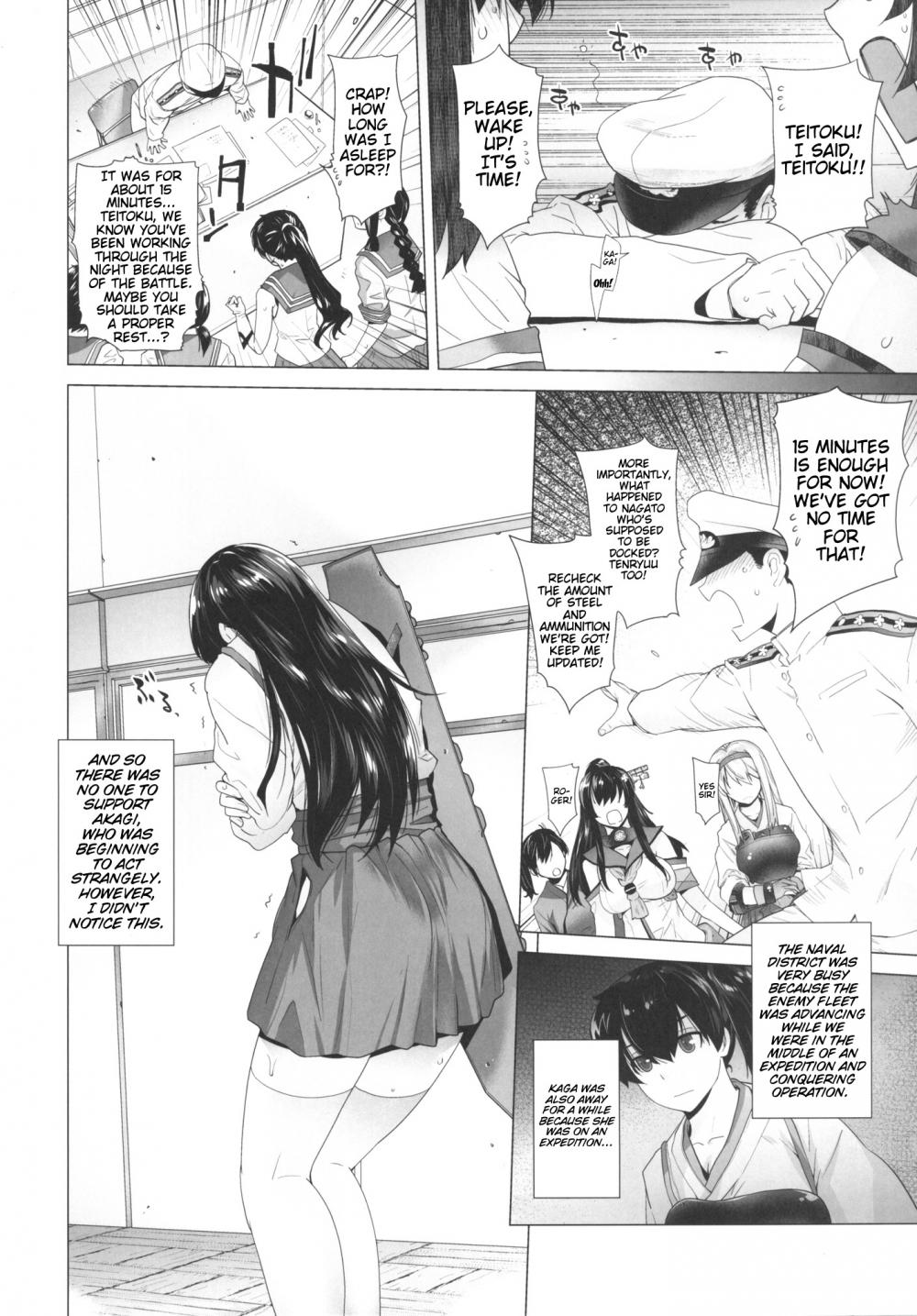 Hentai Manga Comic-COMING EVENT 2-Read-7